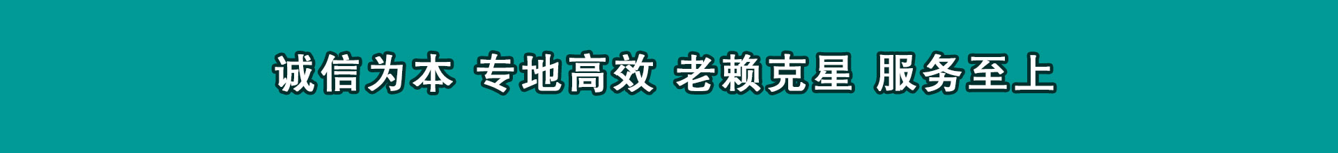 扶余收债公司