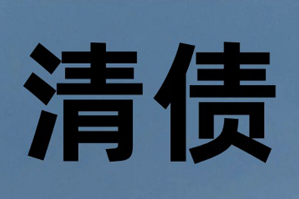 妻子如何应对丈夫信用卡债务问题
