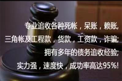 欠款未还，采购货款处理策略