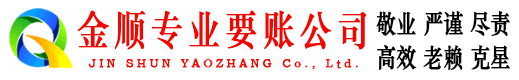 扶余追债公司